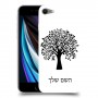 עץ כיסוי מגן קשיח בעיצוב אישי עם השם שלך ל Apple iPhone SE (2020) יחידה אחת סקרין מובייל