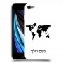 מפת העולם כיסוי מגן קשיח בעיצוב אישי עם השם שלך ל Apple iPhone SE (2020) יחידה אחת סקרין מובייל