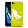 סקִי כיסוי מגן קשיח בעיצוב אישי עם השם שלך ל Apple iPhone SE (2020) יחידה אחת סקרין מובייל