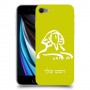 ספינקס מצרים כיסוי מגן קשיח בעיצוב אישי עם השם שלך ל Apple iPhone SE (2020) יחידה אחת סקרין מובייל