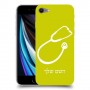רופא סטטוסקופ כיסוי מגן קשיח בעיצוב אישי עם השם שלך ל Apple iPhone SE (2020) יחידה אחת סקרין מובייל