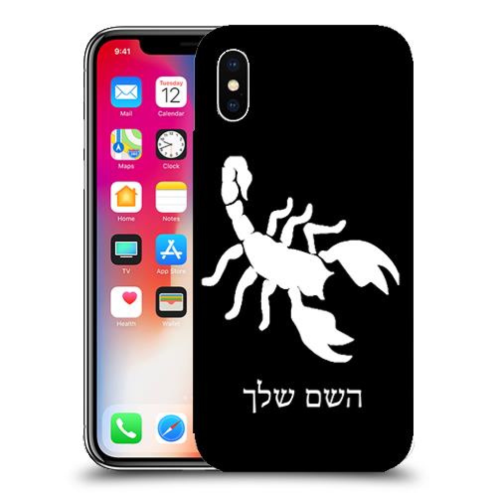 עקרב כיסוי מגן קשיח בעיצוב אישי עם השם שלך ל Apple iPhone X יחידה אחת סקרין מובייל