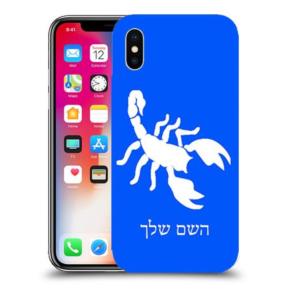 עקרב כיסוי מגן קשיח בעיצוב אישי עם השם שלך ל Apple iPhone X יחידה אחת סקרין מובייל
