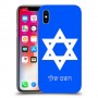מגן דוד - ישראל כיסוי מגן קשיח בעיצוב אישי עם השם שלך ל Apple iPhone X יחידה אחת סקרין מובייל
