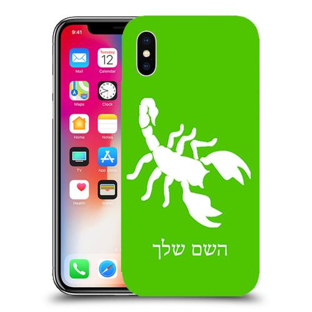 עקרב כיסוי מגן קשיח בעיצוב אישי עם השם שלך ל Apple iPhone X יחידה אחת סקרין מובייל