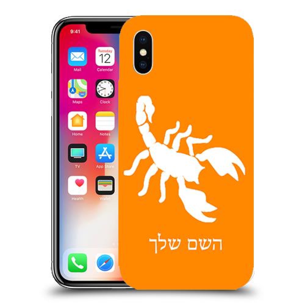 עקרב כיסוי מגן קשיח בעיצוב אישי עם השם שלך ל Apple iPhone X יחידה אחת סקרין מובייל