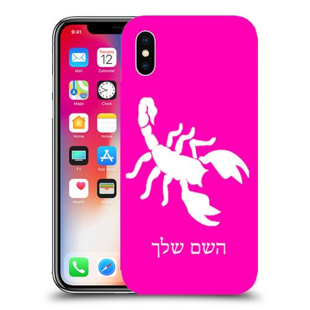 עקרב כיסוי מגן קשיח בעיצוב אישי עם השם שלך ל Apple iPhone X יחידה אחת סקרין מובייל