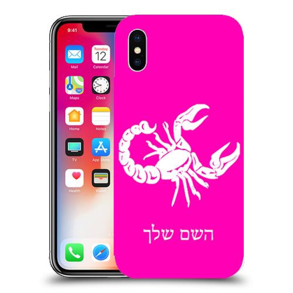 עקרב כיסוי מגן קשיח בעיצוב אישי עם השם שלך ל Apple iPhone X יחידה אחת סקרין מובייל