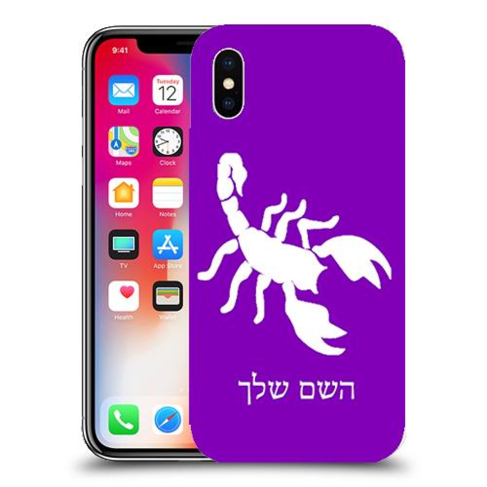 עקרב כיסוי מגן קשיח בעיצוב אישי עם השם שלך ל Apple iPhone X יחידה אחת סקרין מובייל