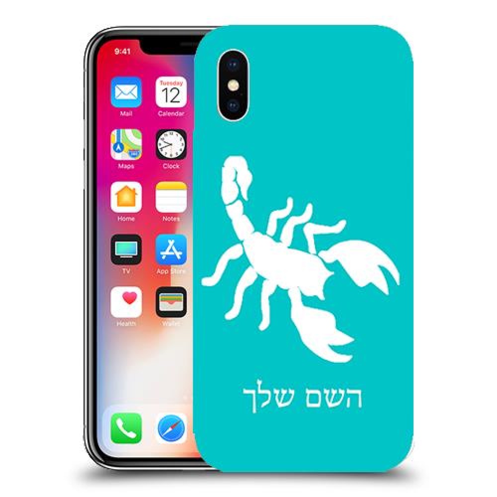 עקרב כיסוי מגן קשיח בעיצוב אישי עם השם שלך ל Apple iPhone X יחידה אחת סקרין מובייל