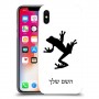 צפרדע טרופית כיסוי מגן קשיח בעיצוב אישי עם השם שלך ל Apple iPhone X יחידה אחת סקרין מובייל