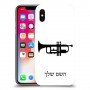 חצוצרה כיסוי מגן קשיח בעיצוב אישי עם השם שלך ל Apple iPhone X יחידה אחת סקרין מובייל