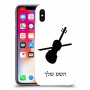 כינור כיסוי מגן קשיח בעיצוב אישי עם השם שלך ל Apple iPhone X יחידה אחת סקרין מובייל