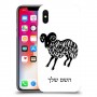 טלה כיסוי מגן קשיח בעיצוב אישי עם השם שלך ל Apple iPhone X יחידה אחת סקרין מובייל