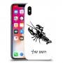 סרטן כיסוי מגן קשיח בעיצוב אישי עם השם שלך ל Apple iPhone X יחידה אחת סקרין מובייל