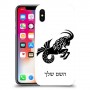 גדי כיסוי מגן קשיח בעיצוב אישי עם השם שלך ל Apple iPhone X יחידה אחת סקרין מובייל