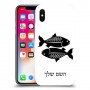 דגים כיסוי מגן קשיח בעיצוב אישי עם השם שלך ל Apple iPhone X יחידה אחת סקרין מובייל
