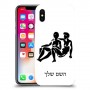 תאומים כיסוי מגן קשיח בעיצוב אישי עם השם שלך ל Apple iPhone X יחידה אחת סקרין מובייל
