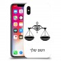 מאזניים כיסוי מגן קשיח בעיצוב אישי עם השם שלך ל Apple iPhone X יחידה אחת סקרין מובייל