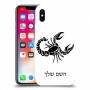 עקרב כיסוי מגן קשיח בעיצוב אישי עם השם שלך ל Apple iPhone X יחידה אחת סקרין מובייל