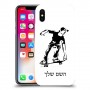ילד סקייטבורד כיסוי מגן קשיח בעיצוב אישי עם השם שלך ל Apple iPhone X יחידה אחת סקרין מובייל
