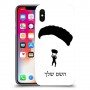 צניחה חופשית כיסוי מגן קשיח בעיצוב אישי עם השם שלך ל Apple iPhone X יחידה אחת סקרין מובייל