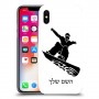 סנובורד כיסוי מגן קשיח בעיצוב אישי עם השם שלך ל Apple iPhone X יחידה אחת סקרין מובייל