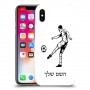 שחקן כדורגל כיסוי מגן קשיח בעיצוב אישי עם השם שלך ל Apple iPhone X יחידה אחת סקרין מובייל