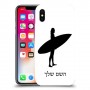 גלישה כיסוי מגן קשיח בעיצוב אישי עם השם שלך ל Apple iPhone X יחידה אחת סקרין מובייל