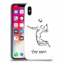 שחקן כדורעף כיסוי מגן קשיח בעיצוב אישי עם השם שלך ל Apple iPhone X יחידה אחת סקרין מובייל