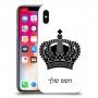 כתר מלכותי כיסוי מגן קשיח בעיצוב אישי עם השם שלך ל Apple iPhone X יחידה אחת סקרין מובייל
