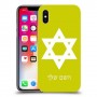 מגן דוד - ישראל כיסוי מגן קשיח בעיצוב אישי עם השם שלך ל Apple iPhone X יחידה אחת סקרין מובייל