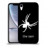 עכביש כיסוי מגן קשיח בעיצוב אישי עם השם שלך ל Apple iPhone XR יחידה אחת סקרין מובייל