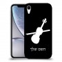 כינור כיסוי מגן קשיח בעיצוב אישי עם השם שלך ל Apple iPhone XR יחידה אחת סקרין מובייל