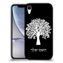 עץ כיסוי מגן קשיח בעיצוב אישי עם השם שלך ל Apple iPhone XR יחידה אחת סקרין מובייל