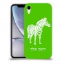 זברה כיסוי מגן קשיח בעיצוב אישי עם השם שלך ל Apple iPhone XR יחידה אחת סקרין מובייל