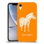 זברה כיסוי מגן קשיח בעיצוב אישי עם השם שלך ל Apple iPhone XR יחידה אחת סקרין מובייל