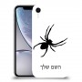 עכביש כיסוי מגן קשיח בעיצוב אישי עם השם שלך ל Apple iPhone XR יחידה אחת סקרין מובייל