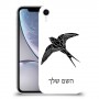 ציפור לבלוע כיסוי מגן קשיח בעיצוב אישי עם השם שלך ל Apple iPhone XR יחידה אחת סקרין מובייל