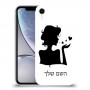 אישה אהבה כיסוי מגן קשיח בעיצוב אישי עם השם שלך ל Apple iPhone XR יחידה אחת סקרין מובייל