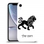 אריה כיסוי מגן קשיח בעיצוב אישי עם השם שלך ל Apple iPhone XR יחידה אחת סקרין מובייל