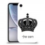 כתר מלכותי כיסוי מגן קשיח בעיצוב אישי עם השם שלך ל Apple iPhone XR יחידה אחת סקרין מובייל