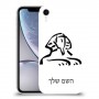 ספינקס מצרים כיסוי מגן קשיח בעיצוב אישי עם השם שלך ל Apple iPhone XR יחידה אחת סקרין מובייל