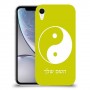 סמל יינג יאנג - סין כיסוי מגן קשיח בעיצוב אישי עם השם שלך ל Apple iPhone XR יחידה אחת סקרין מובייל