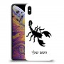 עקרב כיסוי מגן קשיח בעיצוב אישי עם השם שלך ל Apple iPhone XS Max יחידה אחת סקרין מובייל