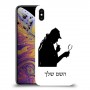 שרלוק הומס - בלש כיסוי מגן קשיח בעיצוב אישי עם השם שלך ל Apple iPhone XS Max יחידה אחת סקרין מובייל