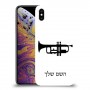 חצוצרה כיסוי מגן קשיח בעיצוב אישי עם השם שלך ל Apple iPhone XS Max יחידה אחת סקרין מובייל
