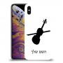כינור כיסוי מגן קשיח בעיצוב אישי עם השם שלך ל Apple iPhone XS Max יחידה אחת סקרין מובייל