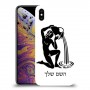 דלי כיסוי מגן קשיח בעיצוב אישי עם השם שלך ל Apple iPhone XS Max יחידה אחת סקרין מובייל