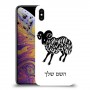 טלה כיסוי מגן קשיח בעיצוב אישי עם השם שלך ל Apple iPhone XS Max יחידה אחת סקרין מובייל